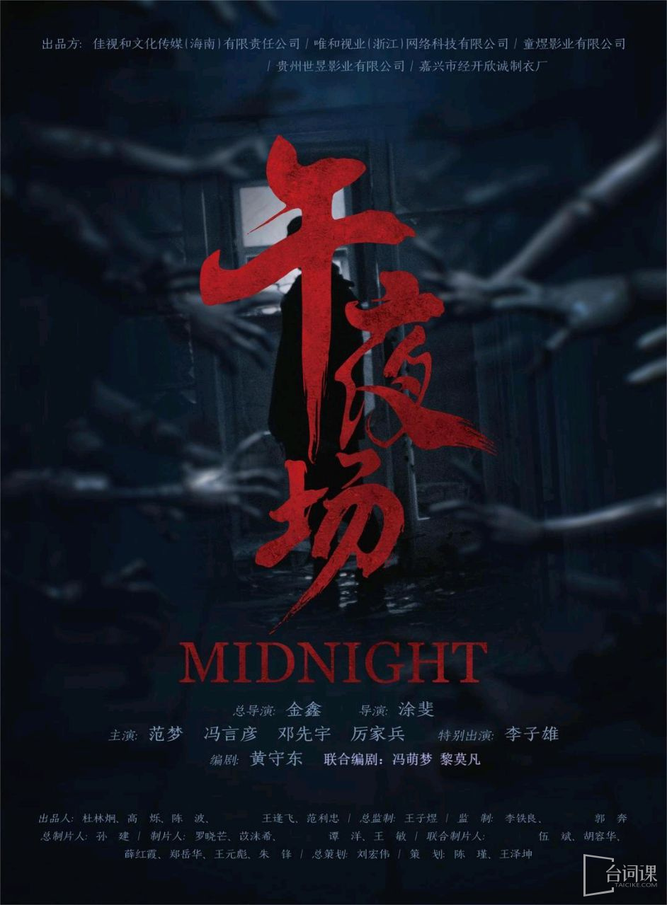 双主角旧案重启