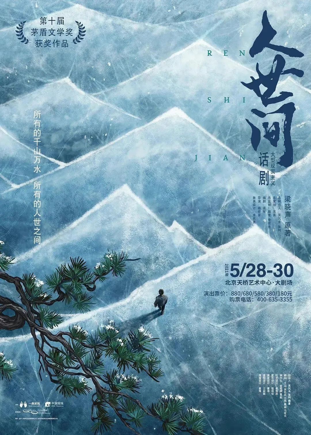 荒诞感线索拼图