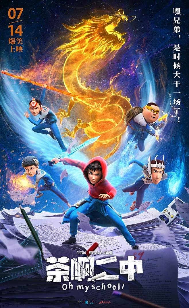 室内剧经典重映