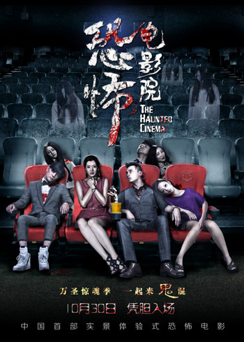 公路式跨年片单