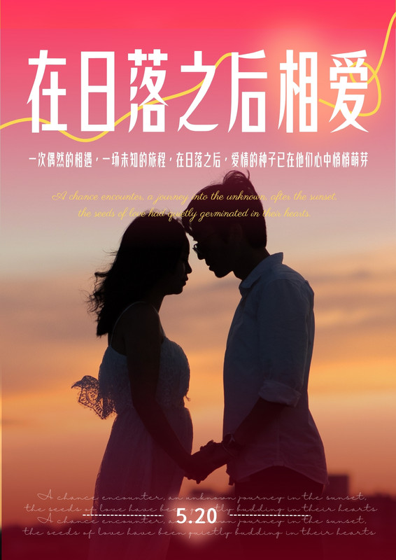 冷调美食环游
