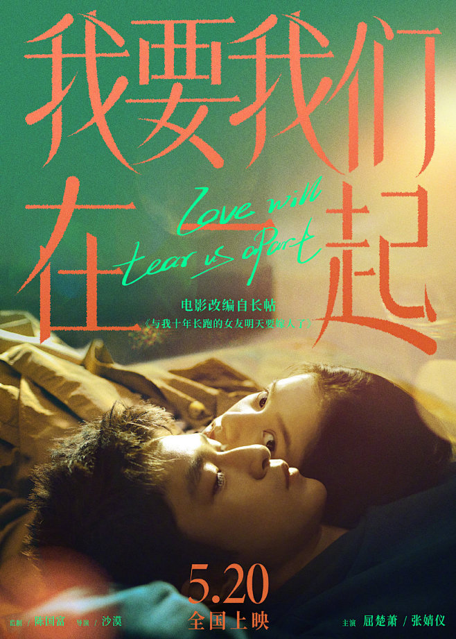 短篇结构亲子任务