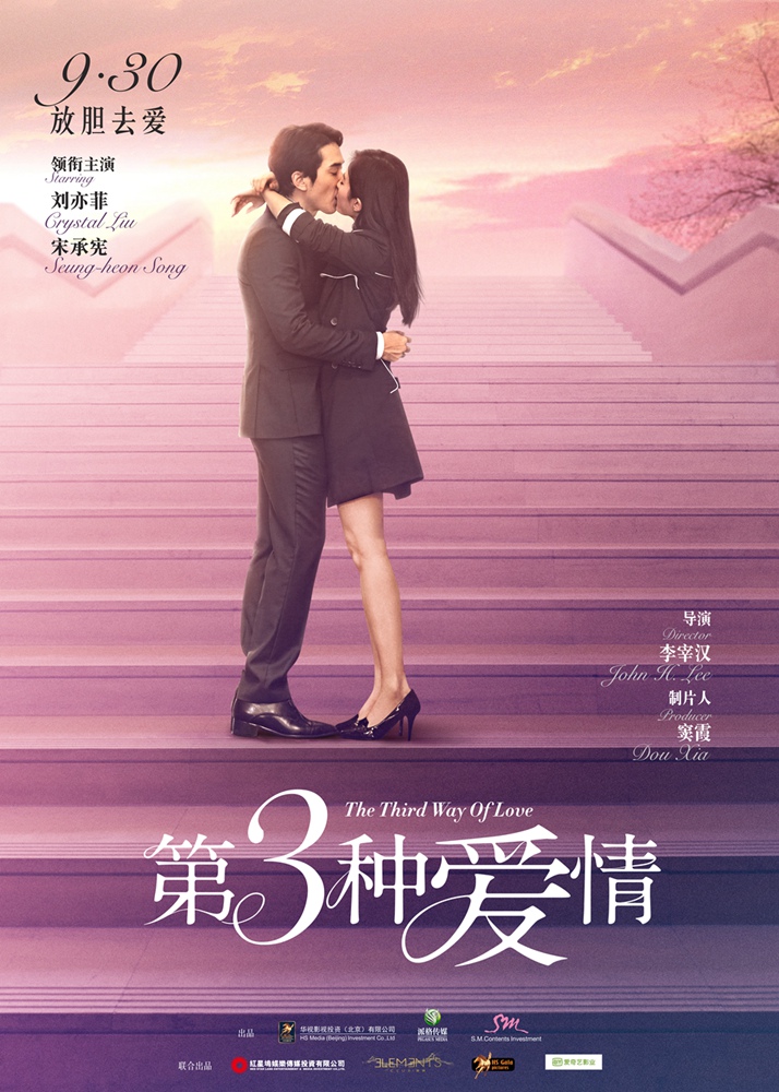 慢热型深夜排片